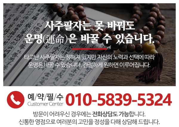 신선당_고객센터_전화